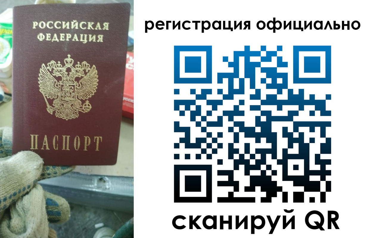 временная регистрация для школы в Апрелевке