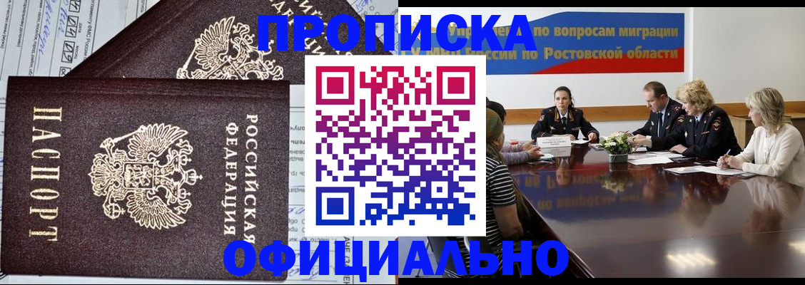 временная регистрация адрес в Апрелевке